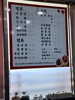 신풍루 1