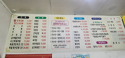 태양반점 2