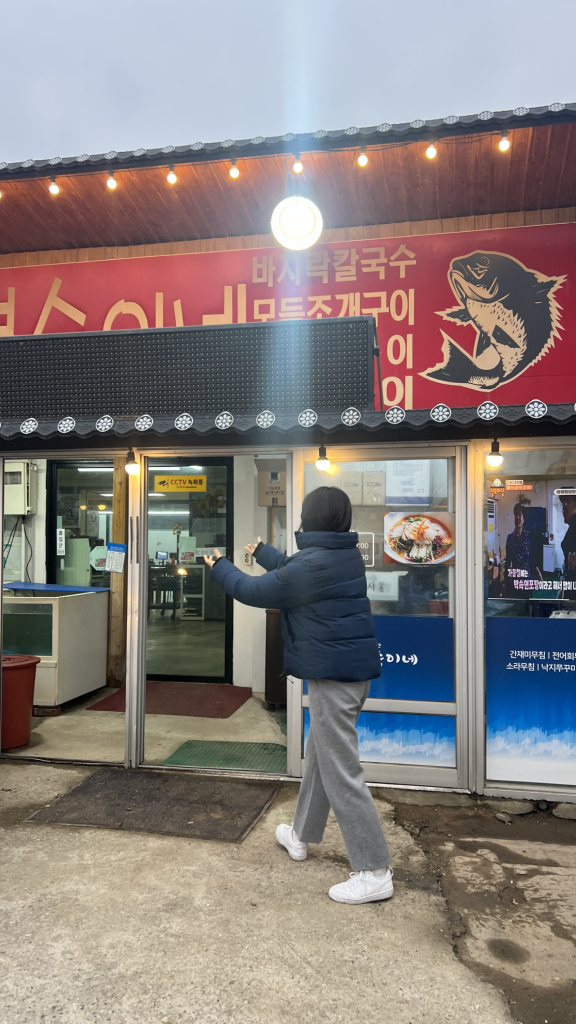 아산만영숙이네조개구이 5