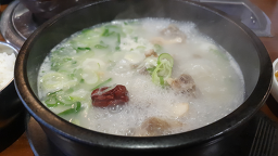Oksugwan 4