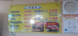 대촌정 4
