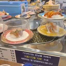 스시이안앤 발산역점 사진 7