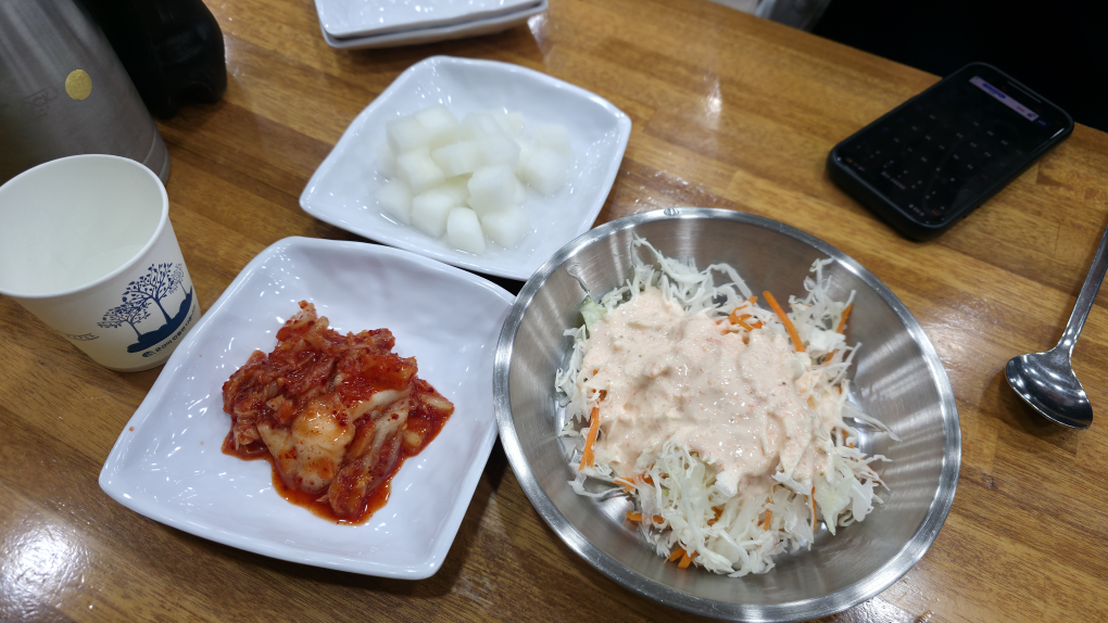 Janggunjjimdak (장군찜닭) 2