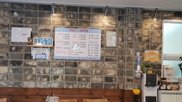 해돋이아구찜 5