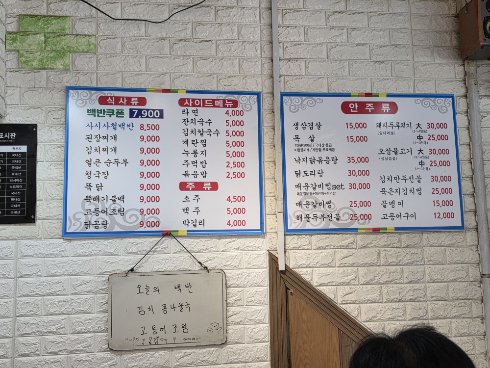 사시사철 사진 4