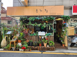 초가집 5