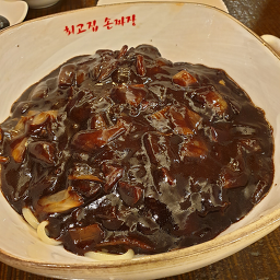 최고집손짜장 사진 7