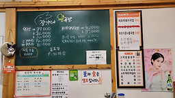 Jangganewangjokbal 6