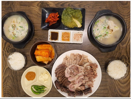 Pyeongyangabaisundaegukbap (평양아바이순대국밥) 2