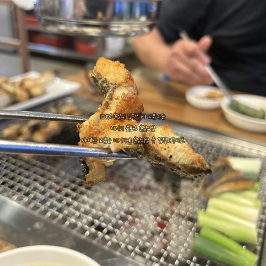 Samchang 6