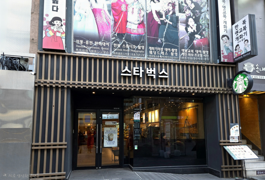 스타벅스 인사점 사진 3