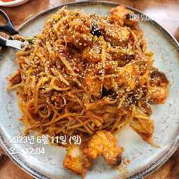 소대아구탕찜 대표 사진