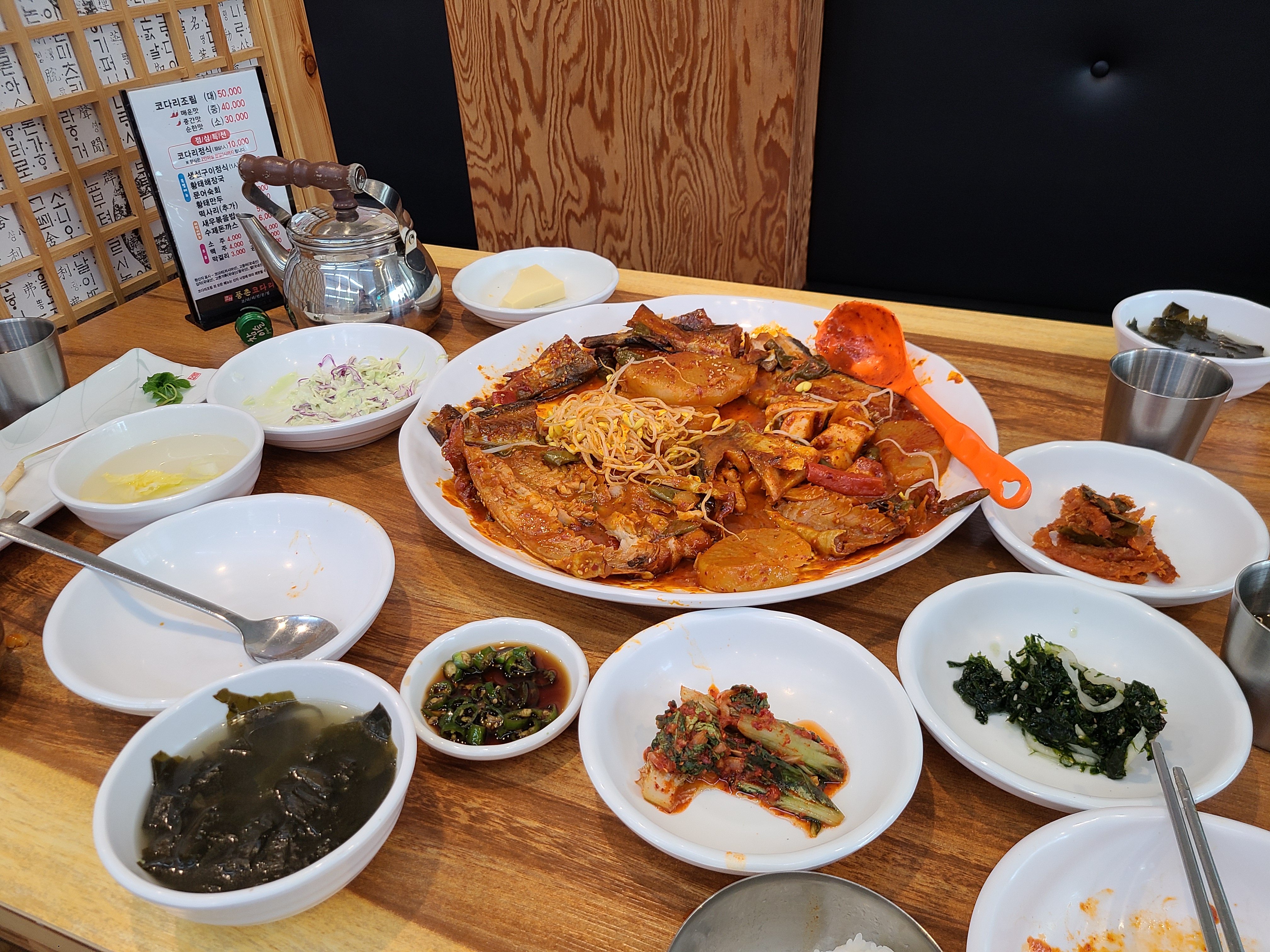 풍촌코다리네 4