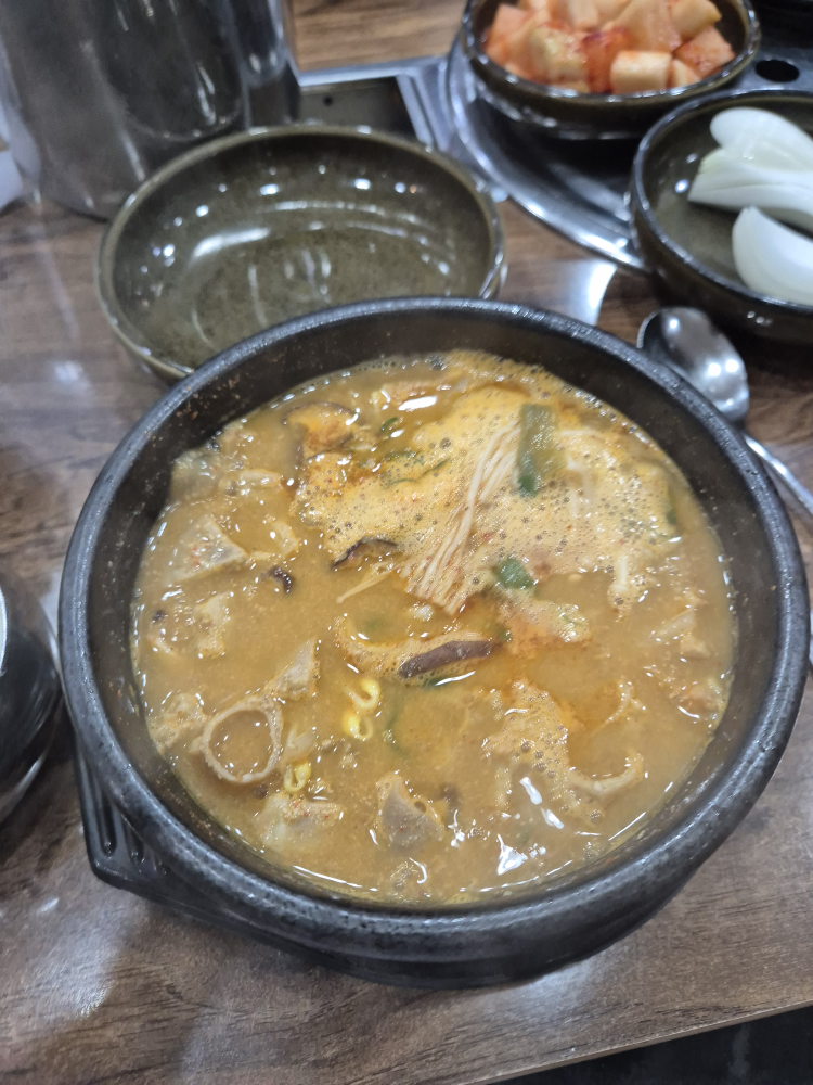 Champpyeo (참뼈) 1