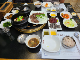 Neulpureumhongcheonhanupeuraja 4