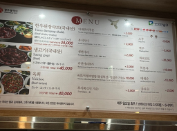 해남성내 2