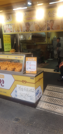 소프트치킨 3