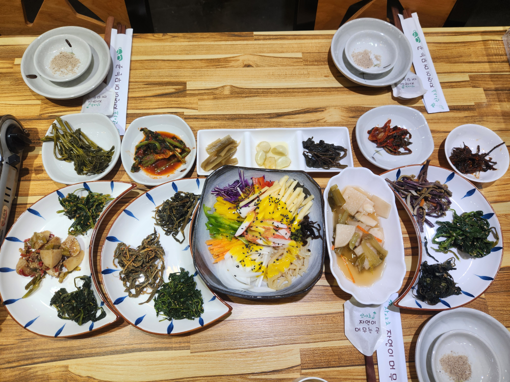 산야초자연이머무는곳 1