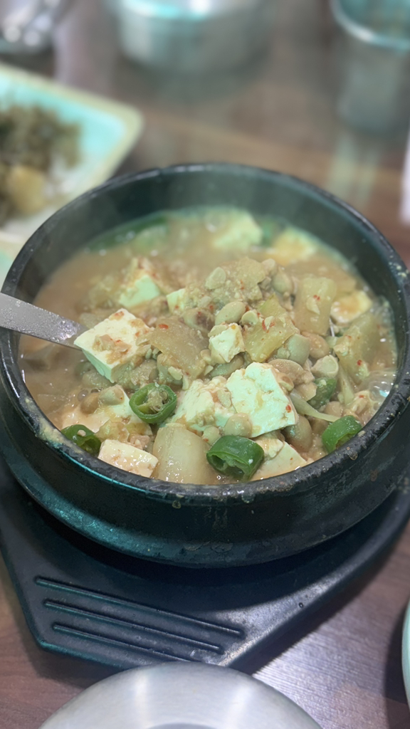 콩콩이와청청이 3