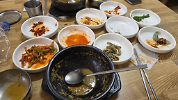 Hyangto (향토) 1