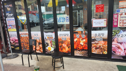 가는날이장날 6