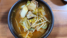 종로식당 4