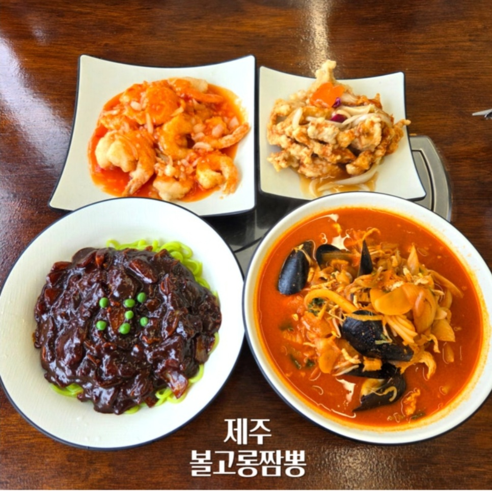 볼고롱짬뽕 본점 사진 8