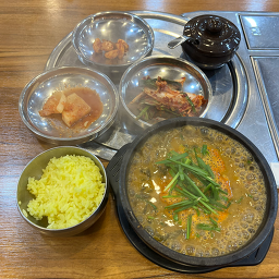 Namwongolchueotang 6