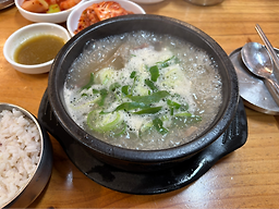 호남집 4
