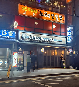 블리스비어312 사진 3