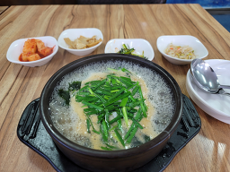 대현굴국밥 사진 8