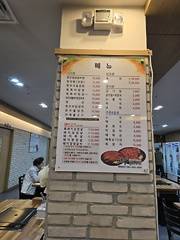 여수축협한우프라자 3