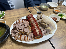 Samgakjiwangjokbal 4