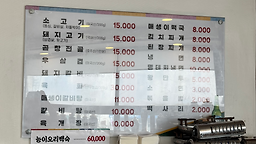 Cheongwamyeonok 5