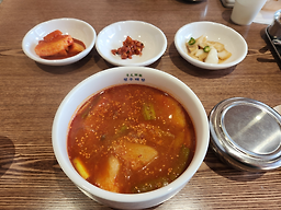 진청우해장 종로본점 1