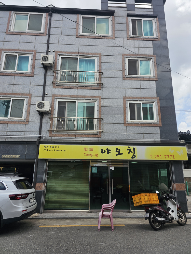 야오칭 사진