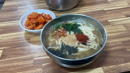 Songuksuga 5