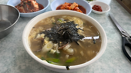 Gimgamyeonok 4