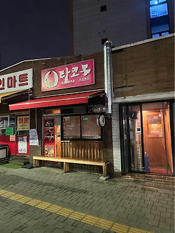 타코몽 사진 4