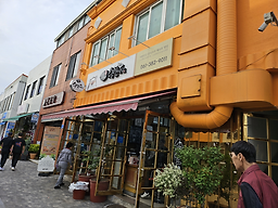 Seungil 6
