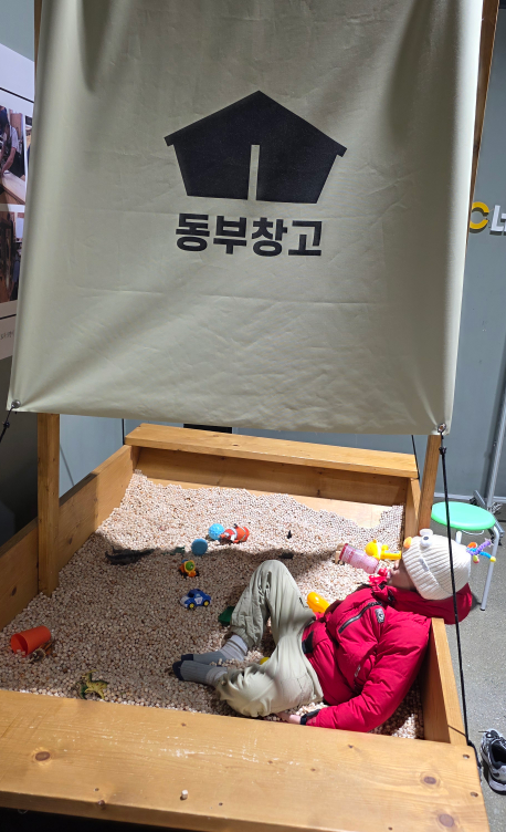 동부창고카페c 5