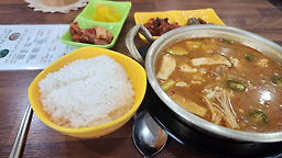 위드미트 사진 2