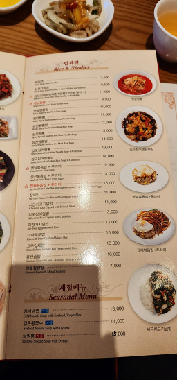 Ililhyang 6