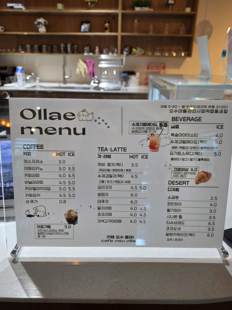 Kape osuollae 4