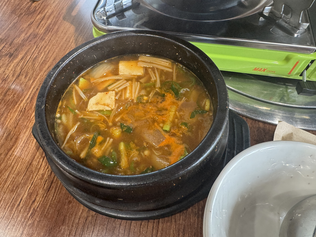 육돈가 3