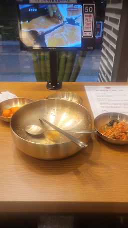 육전국밥 6