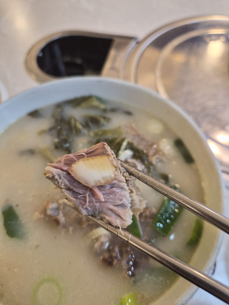 삼삼뼈국 4