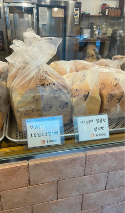 언니의 식빵가게 3