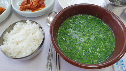 부흥재첩식당 6