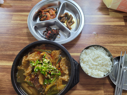 할매수구레국밥 3